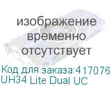UH34 Lite Dual UC