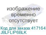 JBLFLIP6BLK