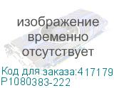 P1080383-222