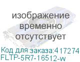 FLTP-5R7-16512-w