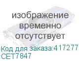 CET7847