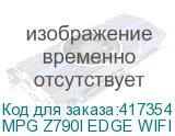 MPG Z790I EDGE WIFI