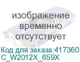 C_W2012X_659X