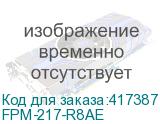 FPM-217-R8AE