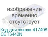 CET3442N