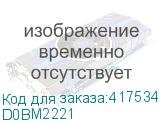 D0BM2221