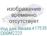 D0BM2223