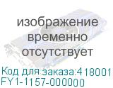 FY1-1157-000000