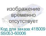 SS053-60006