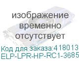 ELP-LPR-HP-RC1-3685-1