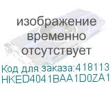 HKED4041BAA1D0ZA1/4G