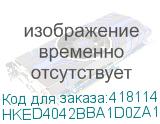 HKED4042BBA1D0ZA1/4G