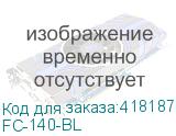 FC-140-BL
