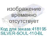 SILVER-SOUL-110-BL