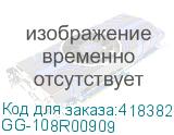 GG-108R00909