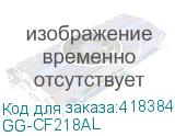 GG-CF218AL