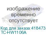 TC-HW1106A