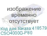 CSO4000G-P80