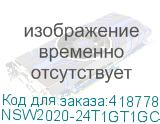 NSW2020-24T1GT1GC-POE-IN