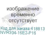 NVR304-16E2-P16