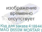 MAG B650M MORTAR WIFI