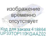 UP33TOP110KGAAZ02B