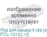 PCL-10162-1E