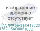 I752-15AD085100G
