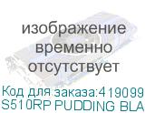 S510RP PUDDING BLACK/BLMS RED