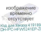 DH-IPC-HFW5241EP-ZHE-27135