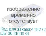 DB-000000034