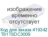 TS1TSDC300S