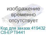 CS-EPT9441
