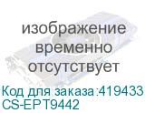 CS-EPT9442