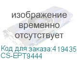 CS-EPT9444