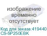CS-SP250EBK