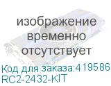 RC2-2432-KIT