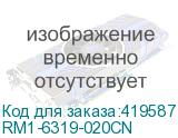 RM1-6319-020CN