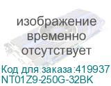 NT01Z9-250G-32BK