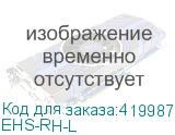 EHS-RH-L