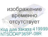 NTSDD4P36SP-08R