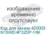 NTSWD4P32DP-16K