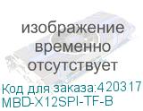 Материнская плата SuperMicro MBD-X12SPI-TF-B OEM MBD-X12SPI-TF-B
