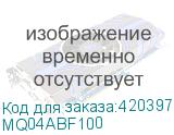 MQ04ABF100