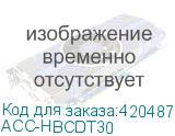 ACC-HBCDT30
