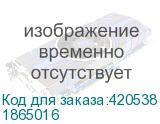 1865016