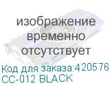 CC-012 BLACK