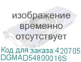 DGMAD54800016S