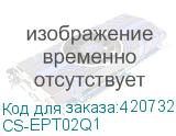 CS-EPT02Q1