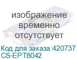 CS-EPT8042